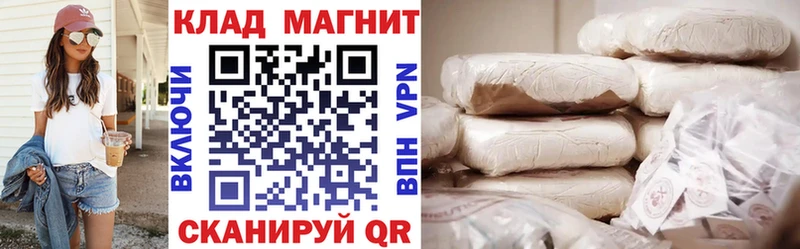 Купить закладку Alpha PVP  Меф  ГАШ  Бошки Шишки  Верея