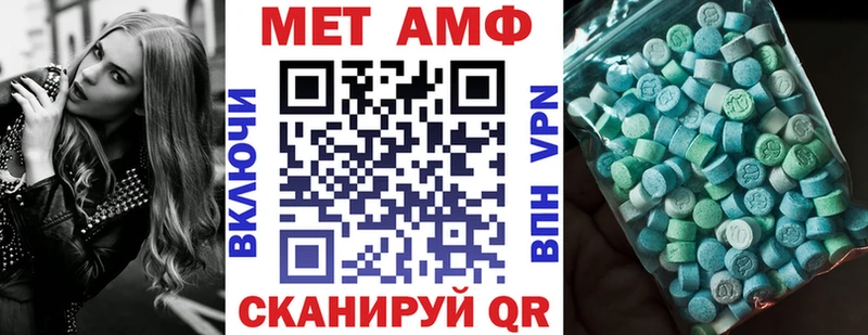 Купить закладки  Верея  АМФ Premium 