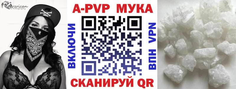 Купить где  Верея  А ПВП крисы CK 