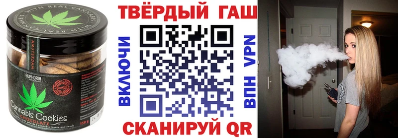 Canna-Cookies марихуана Купить Верея