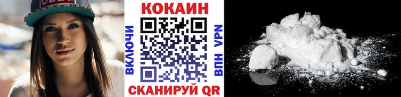 COCAIN Перу  Купить  Верея 