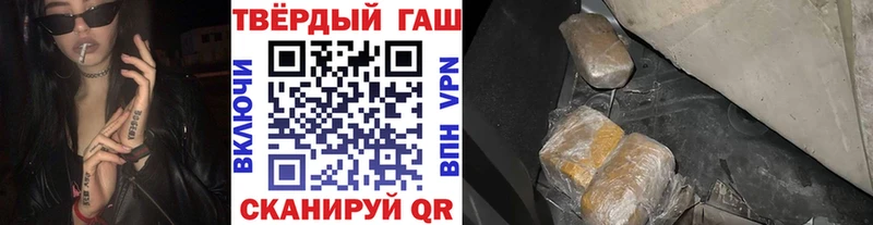 Гашиш ice o lator Купить Верея