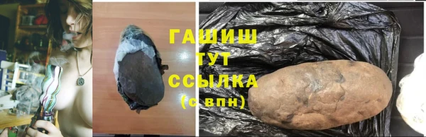 соль курить ск Володарск