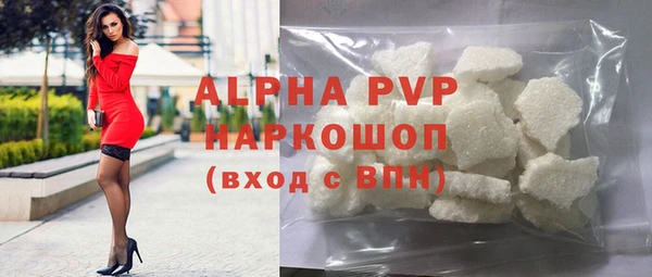 стафф Волосово