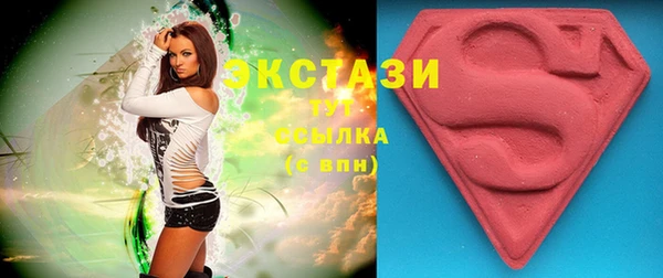 стафф Волосово