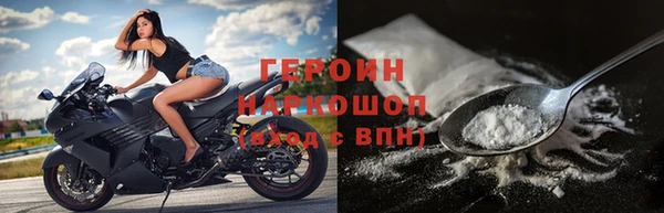 стафф Волосово