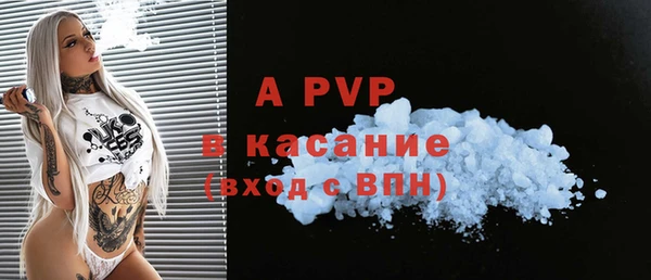соль курить ск Володарск