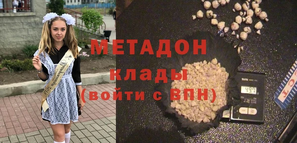 стафф Волосово