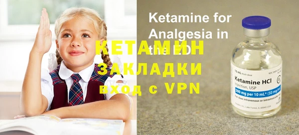 стафф Волосово