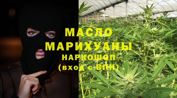 соль курить ск Володарск
