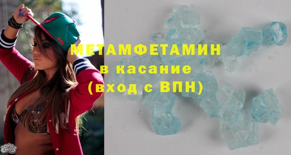 трава Волоколамск