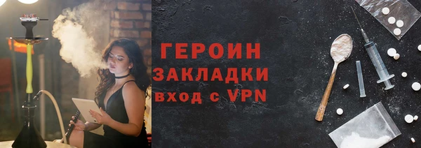 трава Волоколамск