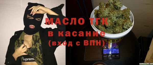 трава Волоколамск
