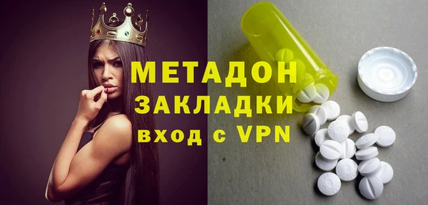 соль курить ск Володарск