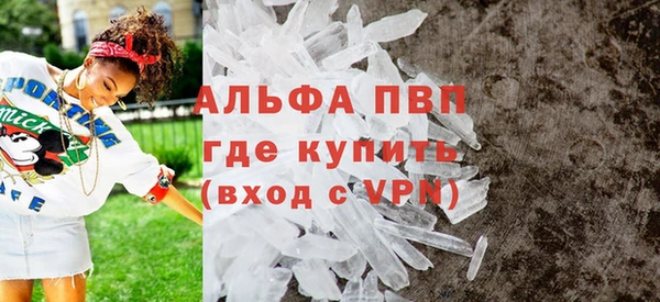 трава Волоколамск