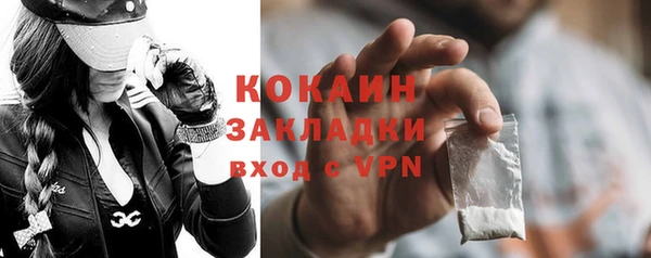соль курить ск Володарск