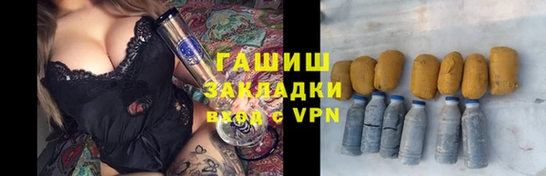 соль курить ск Володарск