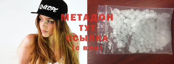 стафф Волосово