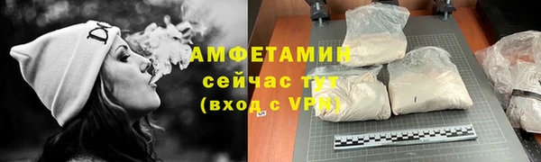соль курить ск Володарск