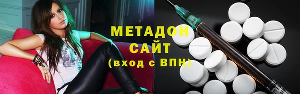 стафф Волосово
