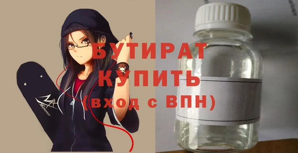 трава Волоколамск