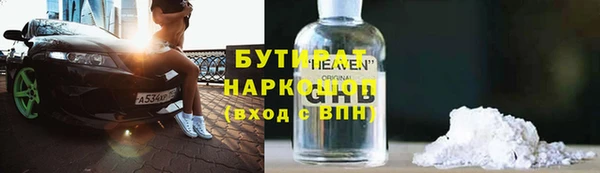 стафф Волосово