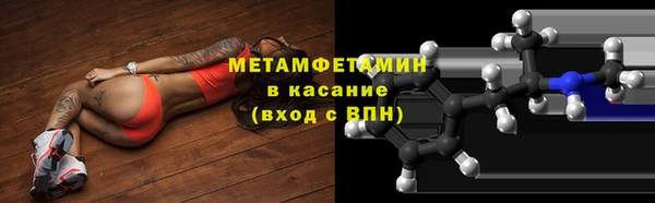 трава Волоколамск