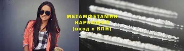 стафф Волосово