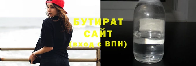 трава Волоколамск