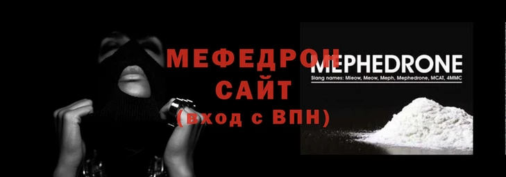 соль курить ск Володарск