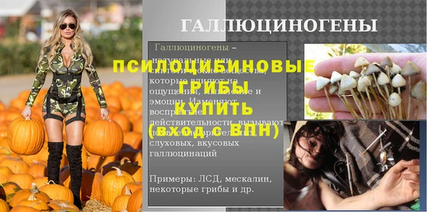 соль курить ск Володарск