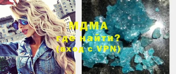 трава Волоколамск