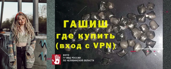 стафф Волосово