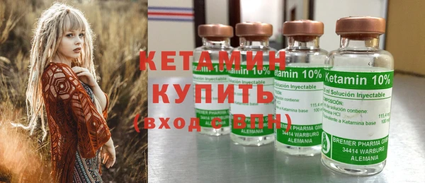 соль курить ск Володарск