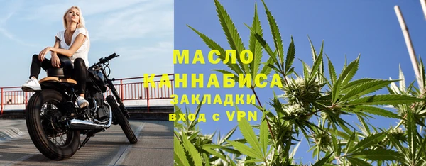 стафф Волосово