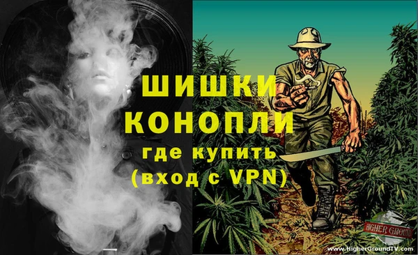 трава Волоколамск