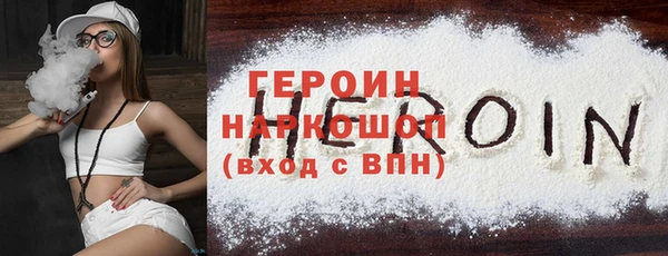 трава Волоколамск