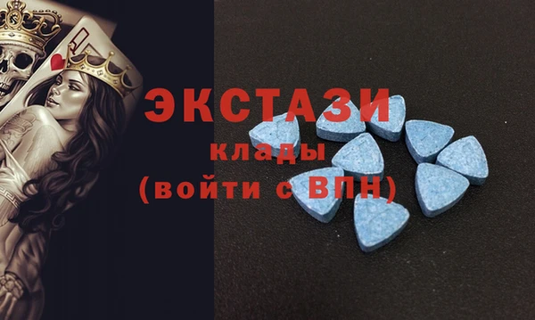 стафф Волосово