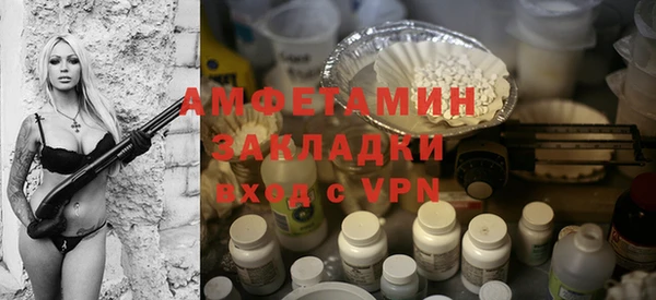 соль курить ск Володарск