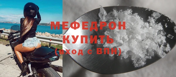 стафф Волосово