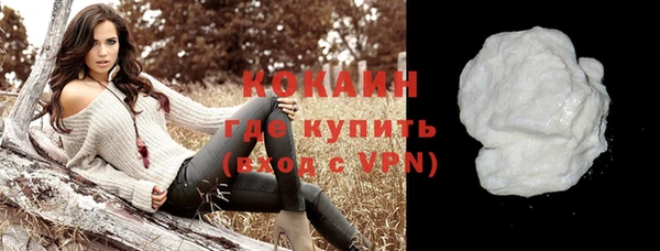 стафф Волосово