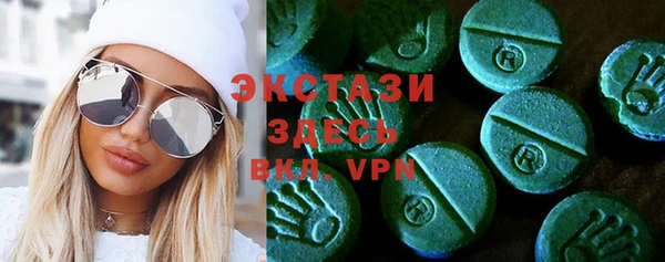соль курить ск Володарск