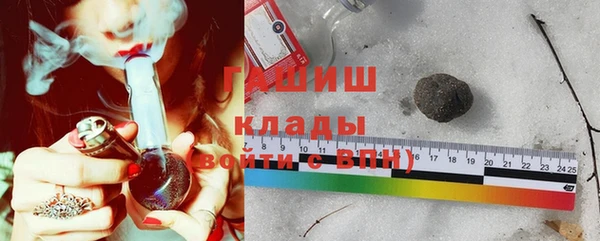 стафф Волосово