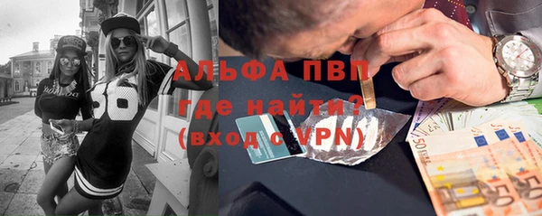 соль курить ск Володарск