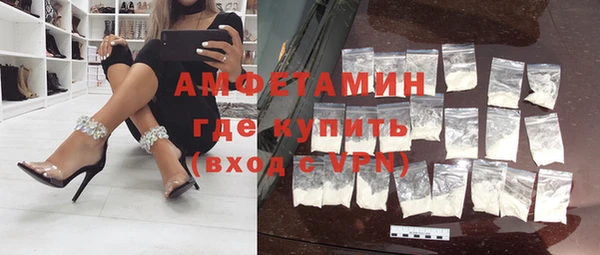 трава Волоколамск