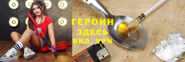 трава Волоколамск