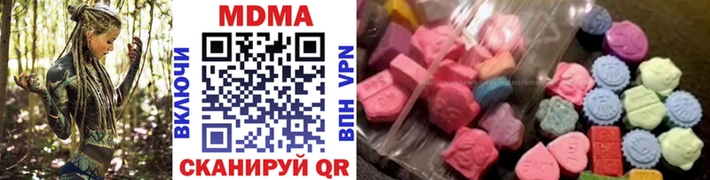 Купить где  Верея  МДМА VHQ 