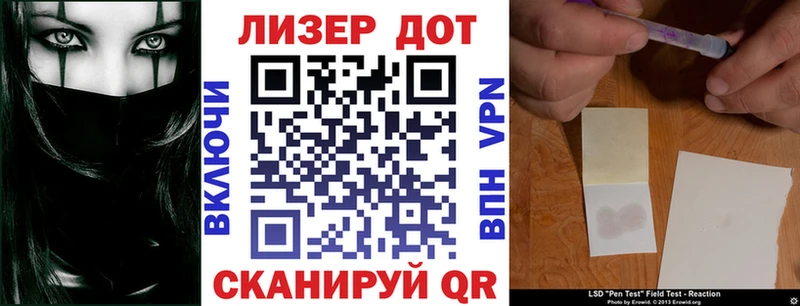 Купить закладки  Верея  Наркотические марки 1500мкг 