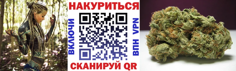 Марихуана THC 21%  Купить где  Верея 